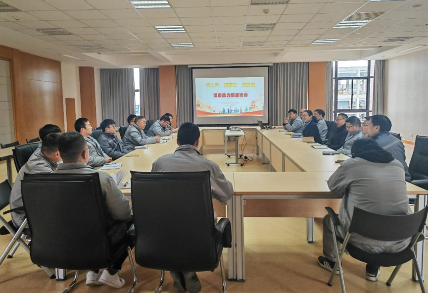 2月24日,在公司401會(huì)議室人事部組織召開了設(shè)備動(dòng)力部全員座談會(huì)(圖2) image.png