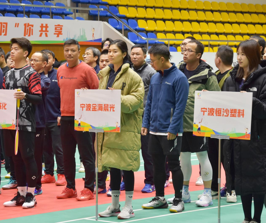 2023年12月16日 晨光出行,“羽”你共享 ——公司參加羽毛球對抗賽(圖1) image.png
